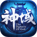 神域苍穹手游官方版