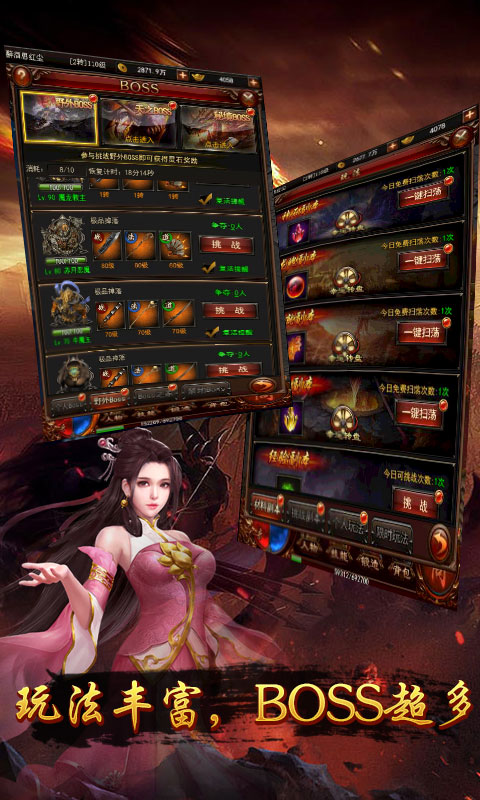 图2