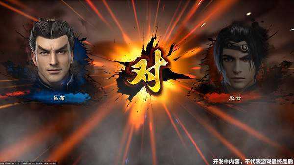 三国群英志最新版图2