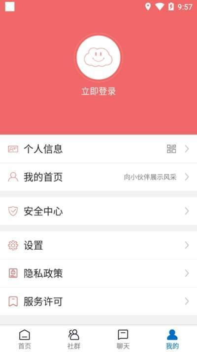 皓涵云悦图1