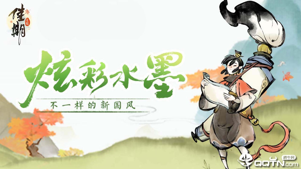 图2