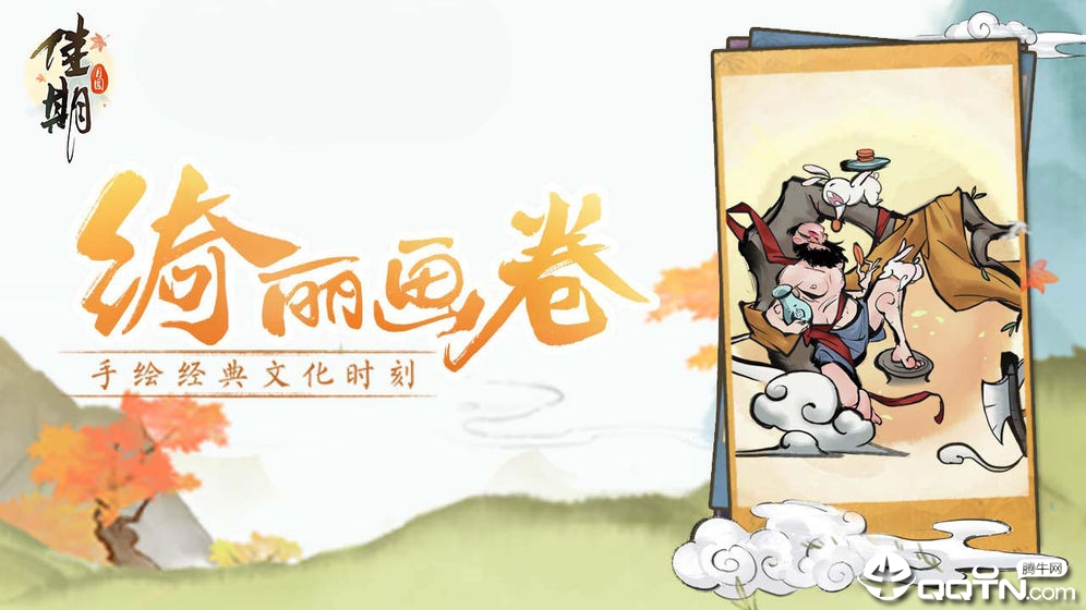 图3