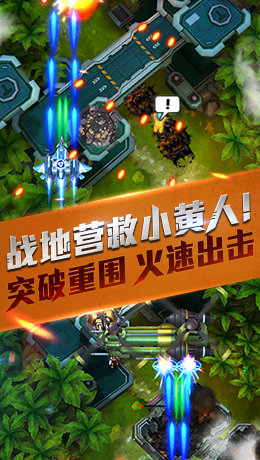 王牌机甲图2