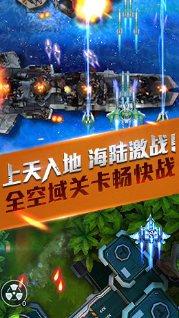 王牌机甲图3