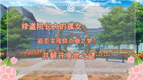 甜心恋人图4