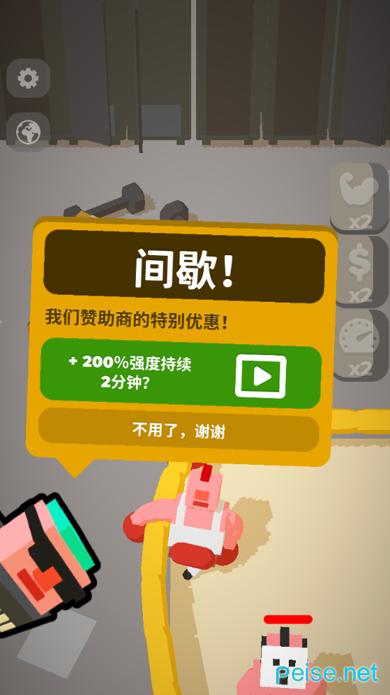 闲置拳击手图2