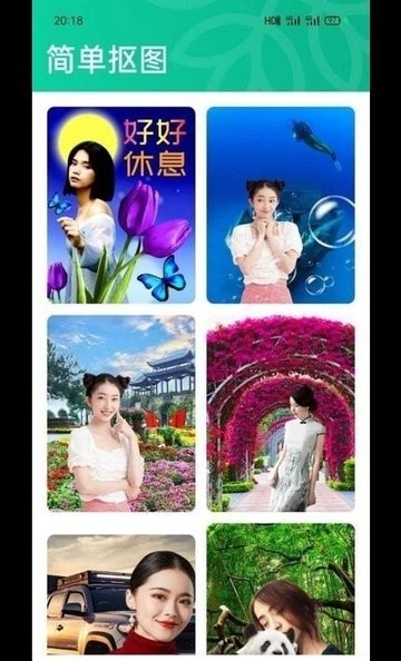 七阅大字版软件图3