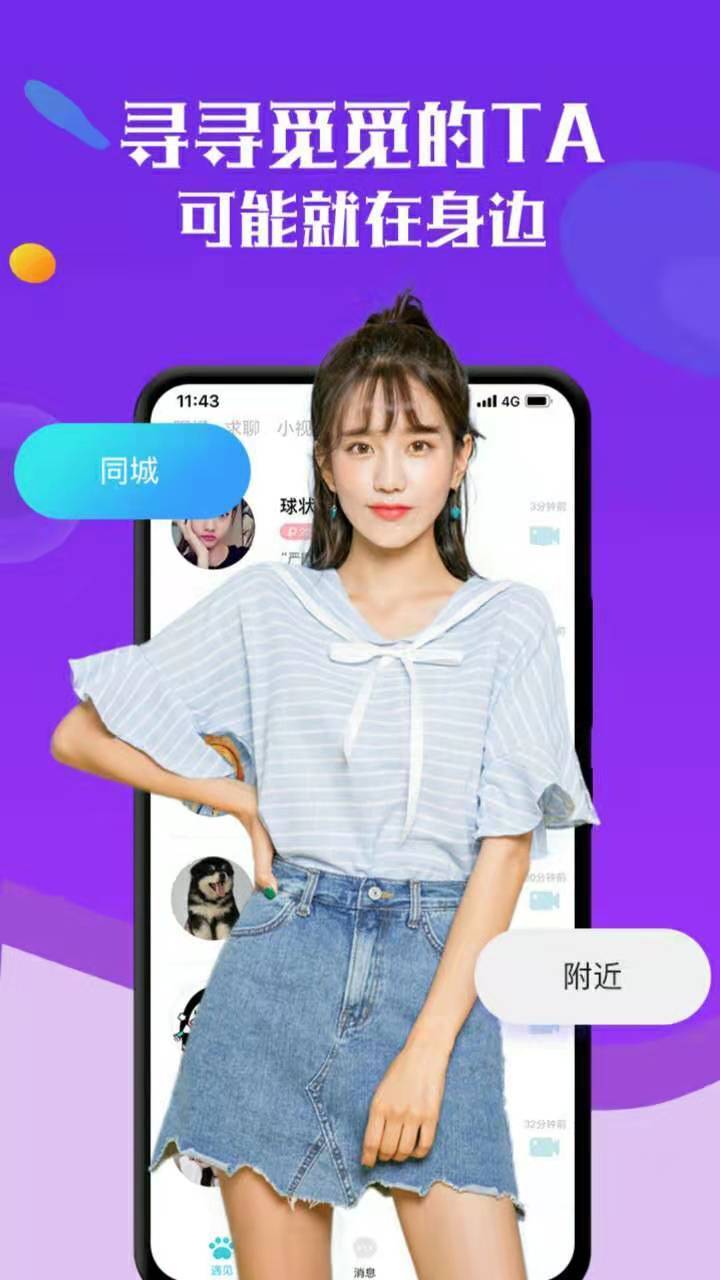聊友图1