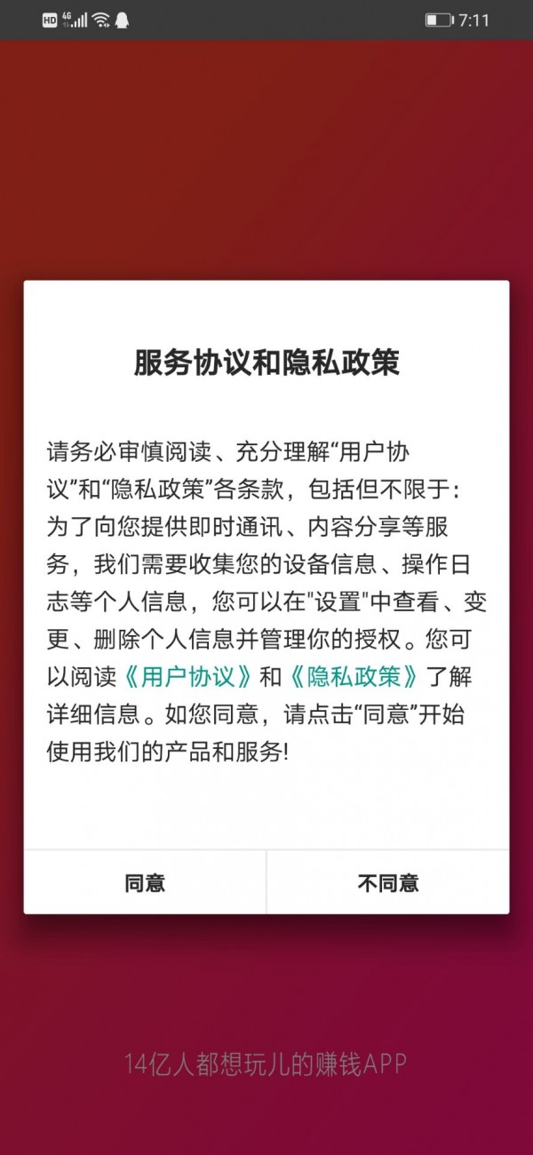 麒麟趣玩图3