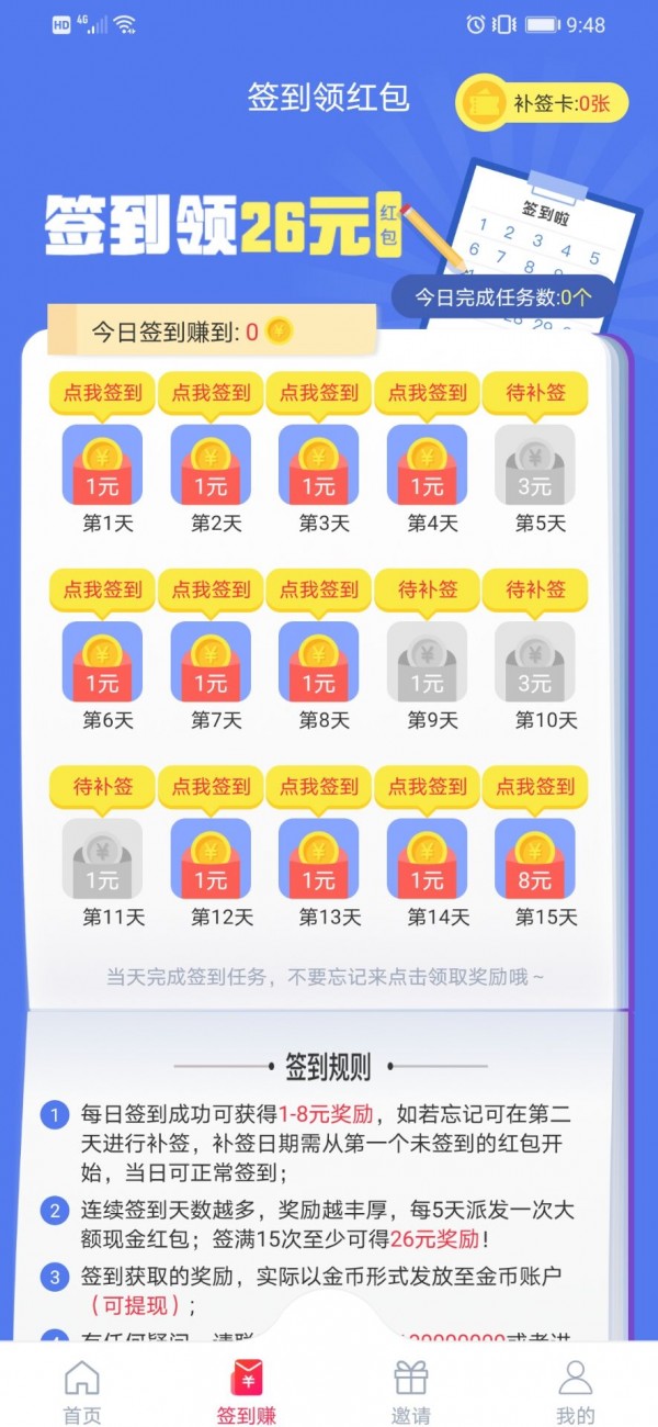 麒麟趣玩图1