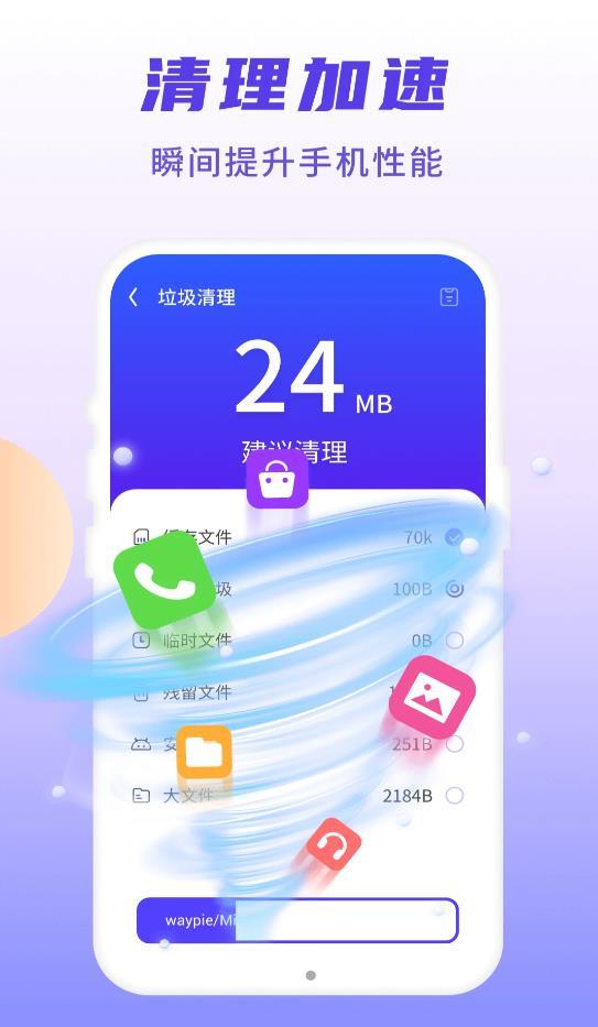 5G安能WiFi截图2