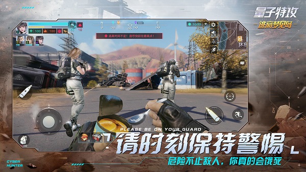 量子特攻亚服图1