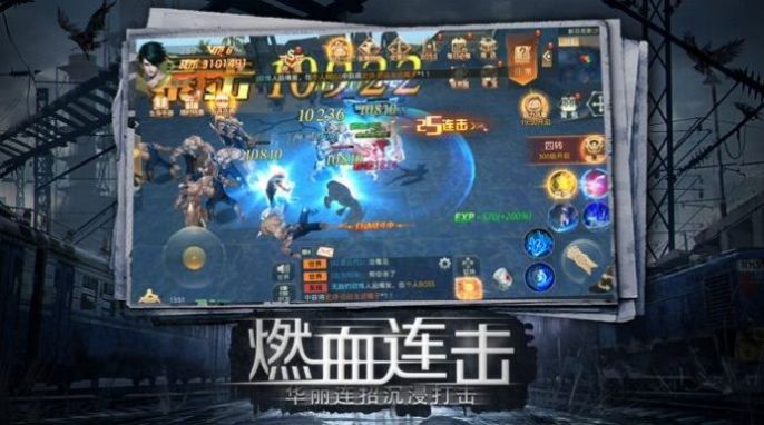 求生者挑战图3
