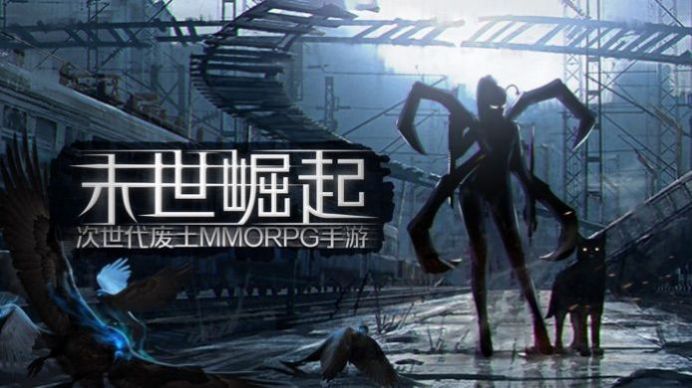 求生者挑战图2