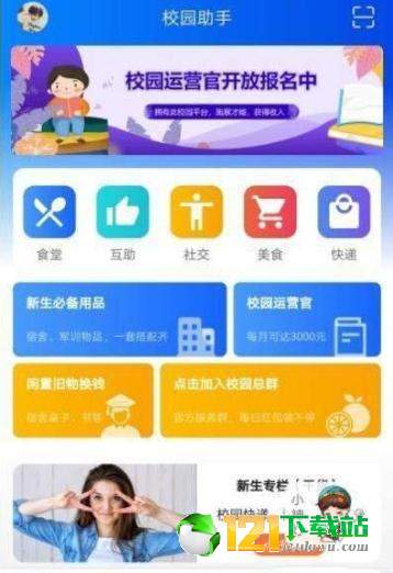 青理小镇图2