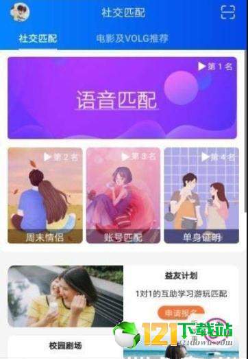 青理小镇图3
