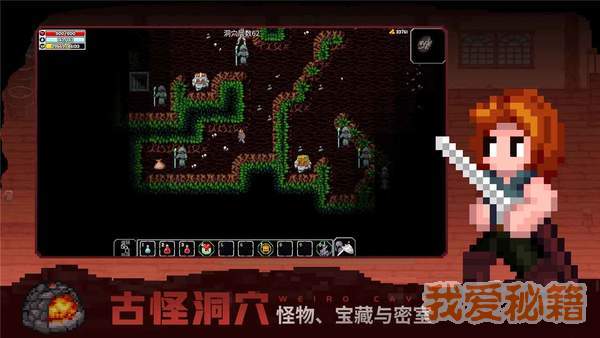 魔法洞穴2手机版3.353图3