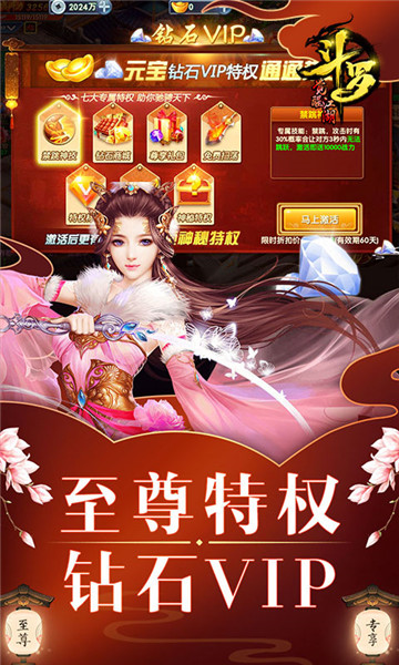 剑仙风云录海量版图3