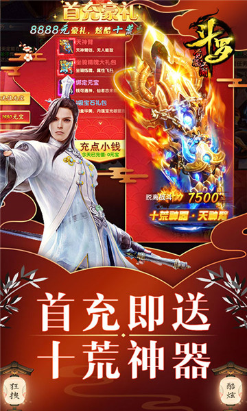 剑仙风云录海量版图1