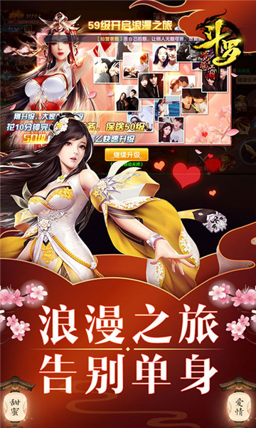 剑仙风云录海量版图2