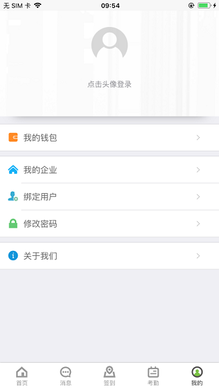 ZKEcopro图2
