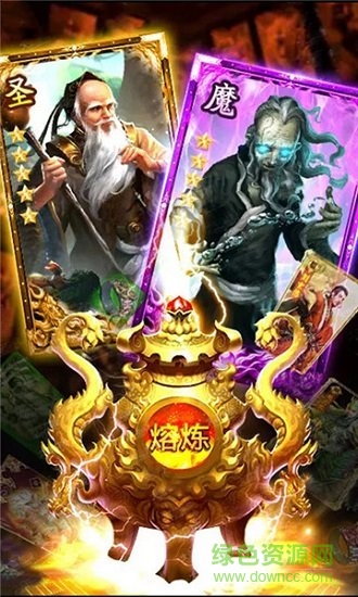 华佗必须死图2