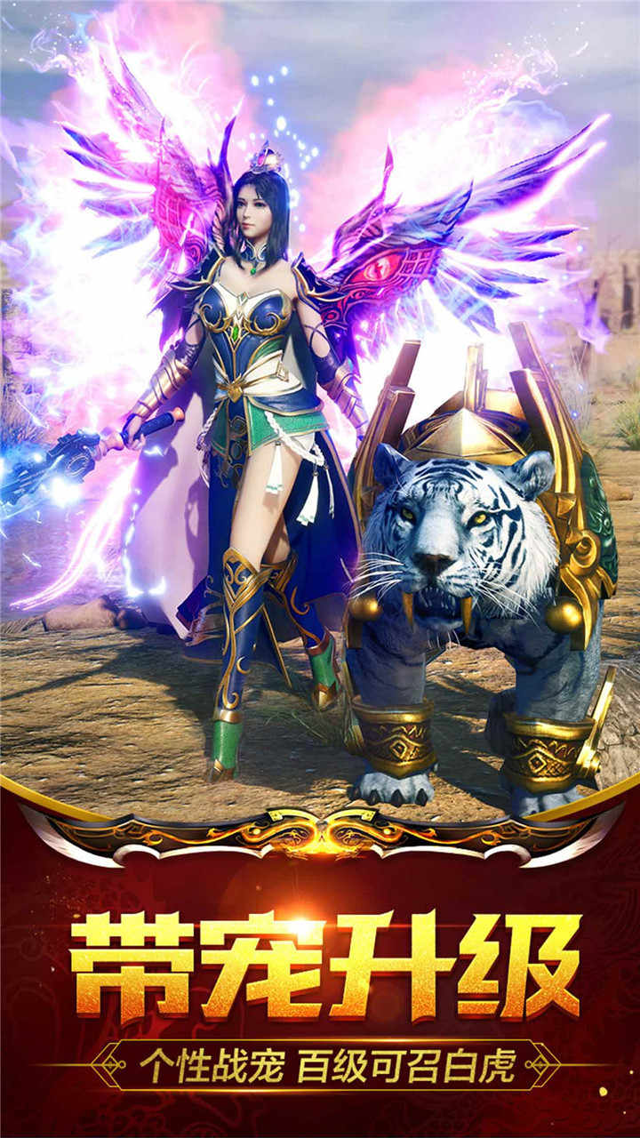 武圣裁决手游官方最新版图3