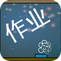 作业学霸帮图标