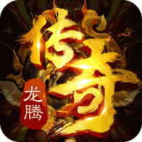 龙腾天下私服图标