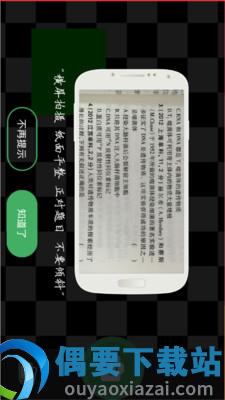 作业学霸帮图3