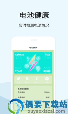 tasker充电提示音