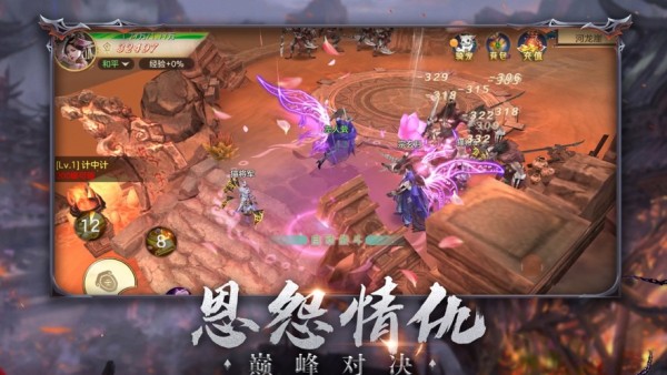 神州狂澜图4