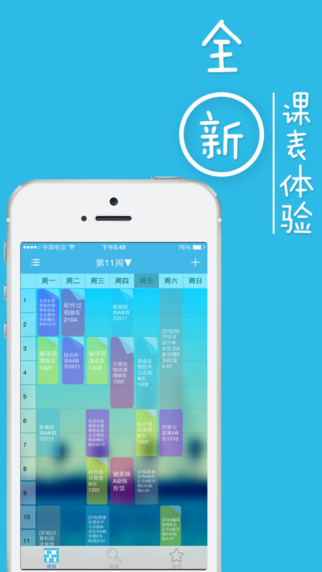 i西科图1