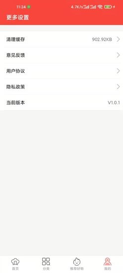 白云菜谱图3