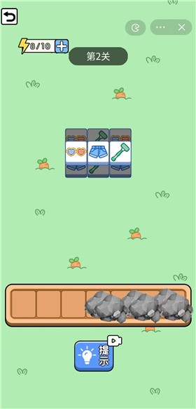 脑洞消消消最新版图1