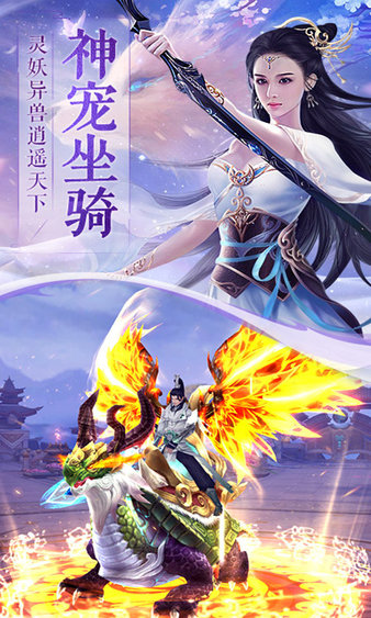 御剑乾坤之遮天剑图1