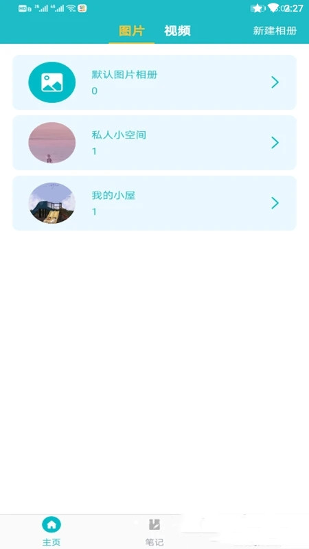 文件管理加密锁图1