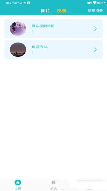 文件管理加密锁图2