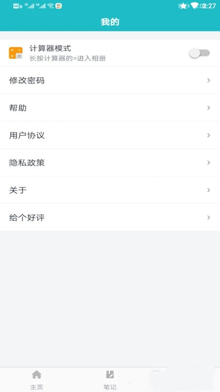 文件管理加密锁图3