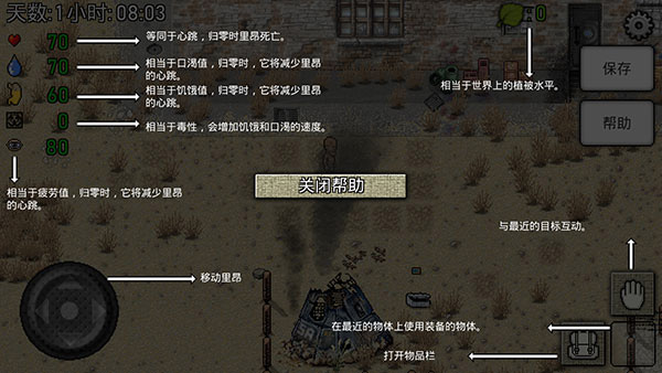 绿洲计划无限生命版图3
