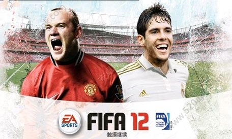 FIFA23 手机版图2