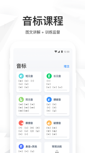 大嘴吧app官方版图4