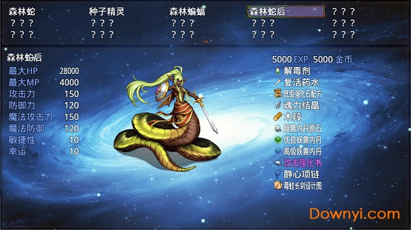 异界奇闻录修改版