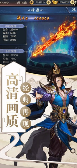 血月之息腾讯应用宝版图2