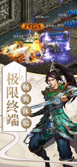 血月之息腾讯应用宝版图3