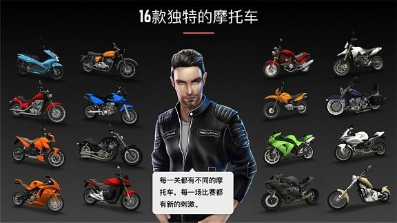 拉力赛车极限竞速图2