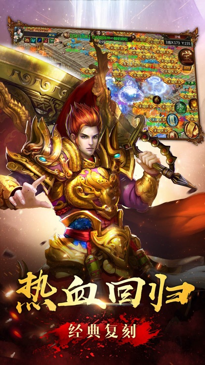 龙铁骑士bt版
