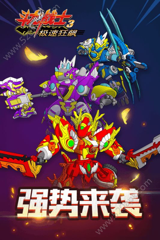 图3