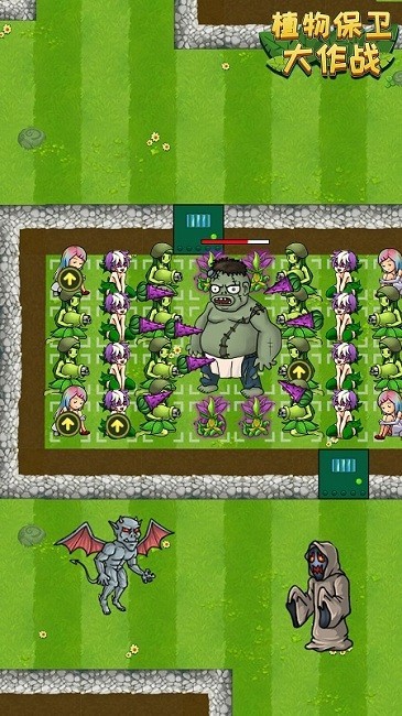 植物保卫大作战游戏安卓版