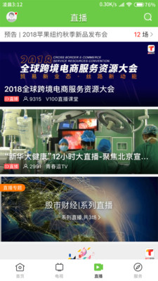 悦广宁图4
